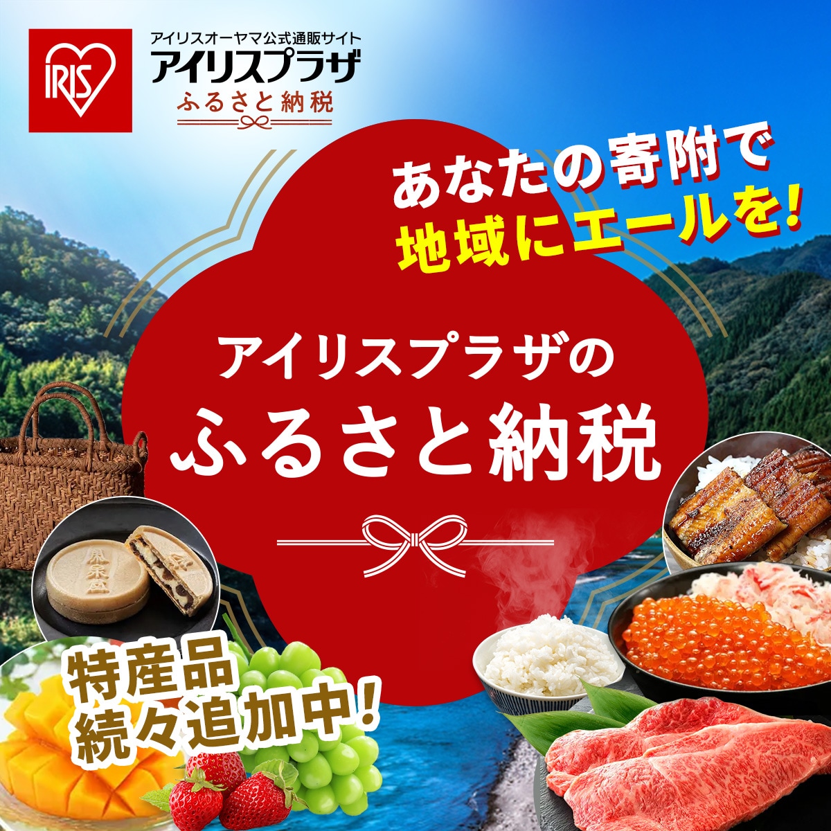 �ӂ邳�Ɣ[��