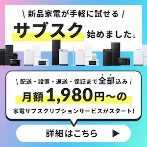 �T�u�X�N�n�߂܂���