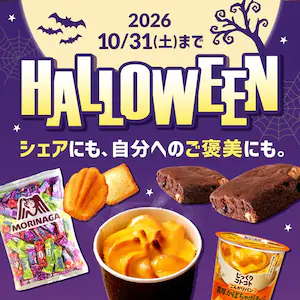 �n���E�B��2026
