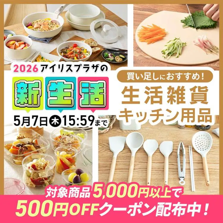 �V�����ΏۃA�C�e�� �����G�݁E�L�b�`���p�i 