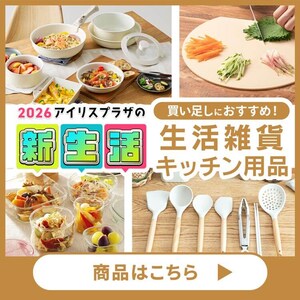�V�������n�߂���փI�X�X�����i
