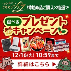 䂪Ƃ̂VFt fڏiw~IőIׂv[gLy[