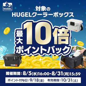 HUGEL�N�[���[�{�b�N�X