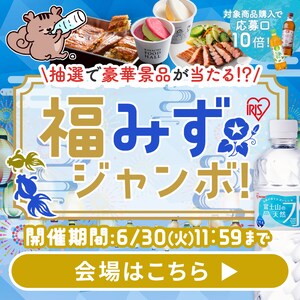 ���݂��W�����{