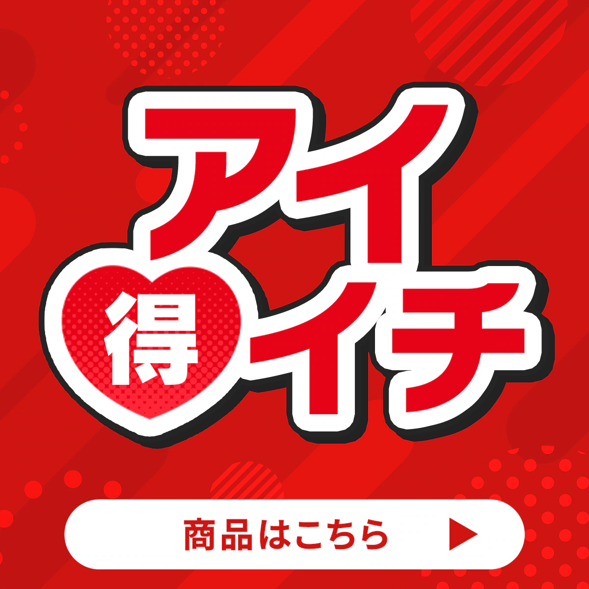 �ʋl2�_��500�~OFF