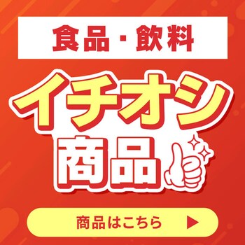 �H�i�E�����@�C�`�I�V���i