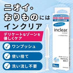 �j�I�C�E������̂ɂ̓C���N���A �����v�b�V�� �g���̂� �􂢗����s�v