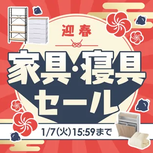  �Ƌ�E�Q��zSALE