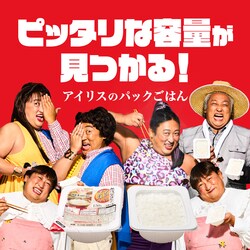 �s�b�^���ȗe�ʂ�������I�A�C���X�̃p�b�N���͂�