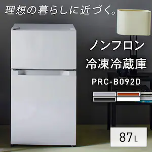 �①�� 87L ���^ ��l��炵 2�h�A ��47.5cm PRC-B092D-W �z���C�g