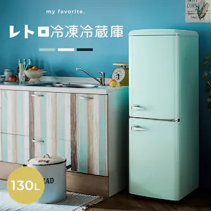 �①�� 130L ���g�� ���^ ��l��炵 2�h�A ��48cm PRR-142D-W �z���C�g