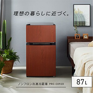 �①�� 87L ���^ ��l��炵 2�h�A ��47.5cm PRC-B092D-W �z���C�g