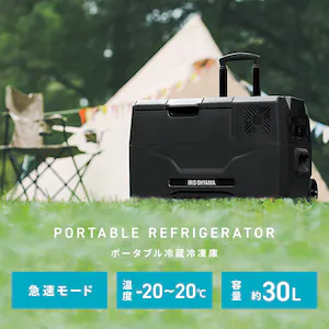 �①�� 30L �|�[�^�u�� ��61.5cm IPD-3A-B2 �u���b�N