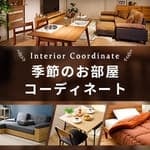 �G�߂̂������R�[�f�B�l�[�g