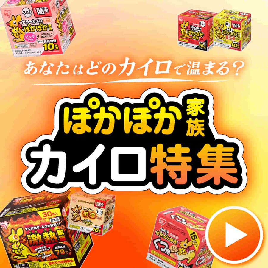 �ۂ��ۂ��Ƒ��J�C�����W