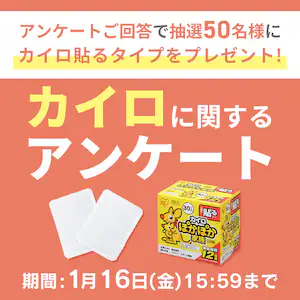 �J�C���@�A���P�[�g