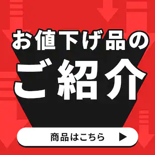 ���l�����i�̂��Љ� ���i�͂�����