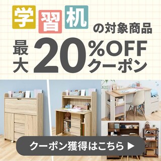 �w�K���̑Ώۏ��i�ő�20%OFF�N�[�|��