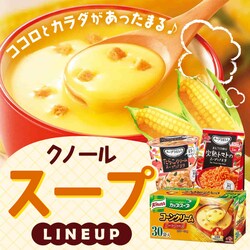 �N�m�[���X�[�v �R�R���ƃJ�������������܂�