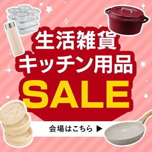 �L�b�`���E�������E�����h���[�E�I�t�B�X�p�i ���ڋ� ���i