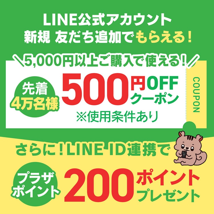 アイリスオーヤマ公式通販サイト アイリスプラザ