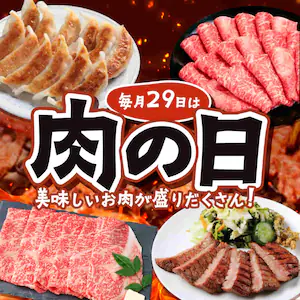�}�[�P�b�g�v���C�X�y���̓��z