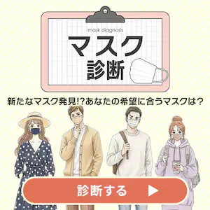 �}�X�N�f�f