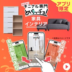 �A�v������߂����`���I�Ƌ�C���e���A