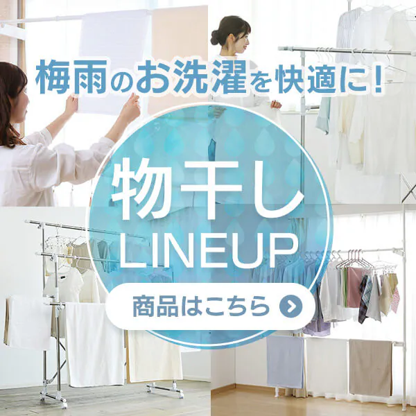 ������LINEUP