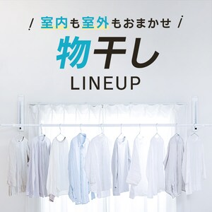 ������LINEUP