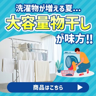 ���󕨂�������āc��e�ʕ������������I