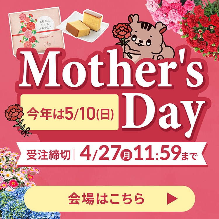 ��̓��@2026�N