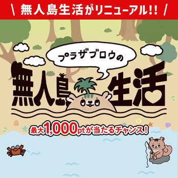 �|�C���g �R�C��