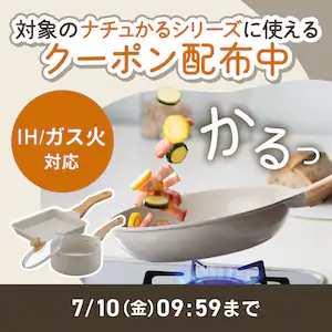 �i�`������t���C�p��