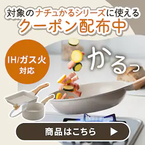 �i�`������t���C�p��