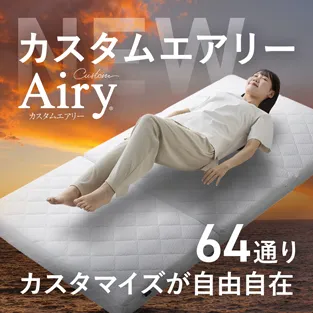 �V�����J�X�^���G�A���[ �ł������R�ɃJ�X�^�}�C�Y 64�ʂ�