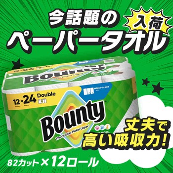 �y�[�p�[�^�I��