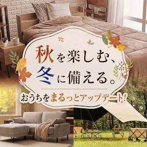 �H���y���ށA�~�ɔ�����B�������܂���ƃA�b�v�f�[�g�I