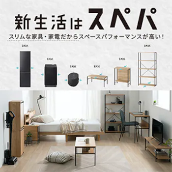 �X�؃p�Z�b�g