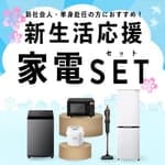 �V�����Ɠd2020