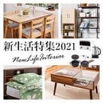 �V�������W2020