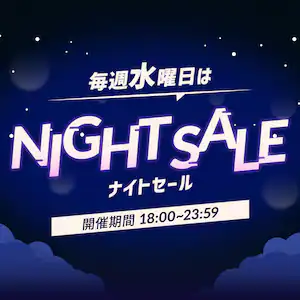 �i�C�g�Z�[��