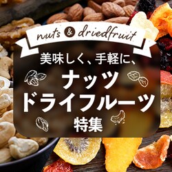 �i�b�c�h���C�t���[�c���W