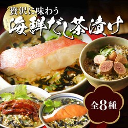 Naruhodo Chazuke �ґ�ɖ��키�C�N�_�V���Ђ�