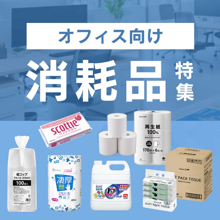 �I�t�B�X�������Օi