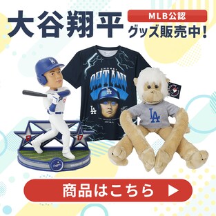 MLB���F ��J�ĕ��O�b�Y�̔���