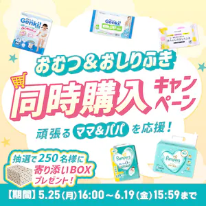 ���ނ�����ӂ��̓����w���L�����y�[��