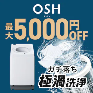 OSH ����@ 5,000�~OFF