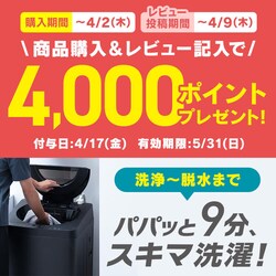 ����@���r���[�L�����y�[��