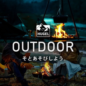 �A�E�g�h�A���W